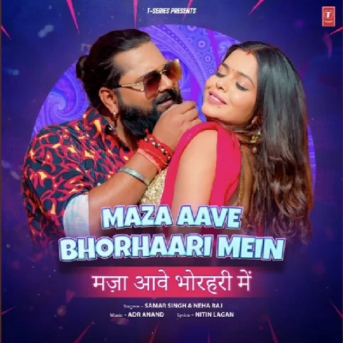 Maza Aave Bhorhari Me (Samar Singh, Neha Raj)