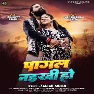 Pagal Naikhi Ho (Samar Singh)